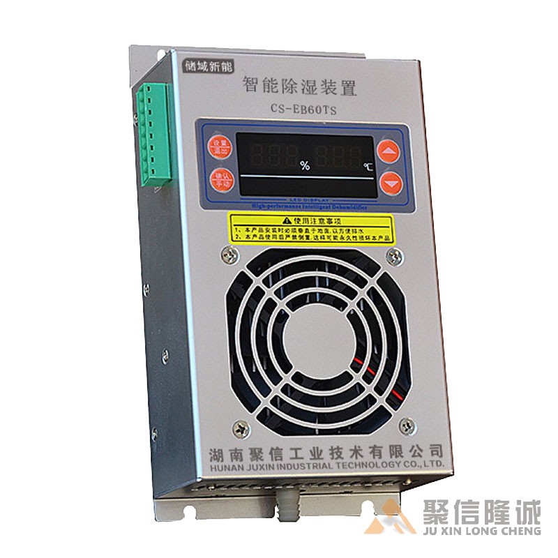 高壓櫃香蕉视频免费下载器【CS-EB60型】