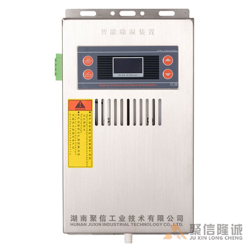 高壓櫃香蕉视频免费下载器【CS-V120型】