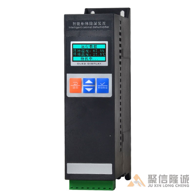 高壓櫃香蕉视频免费下载器【CS-M60型】