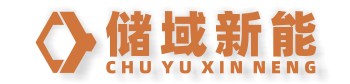 配電櫃香蕉视频免费下载器-專業解決高壓櫃潮濕困擾｜儲域新能®